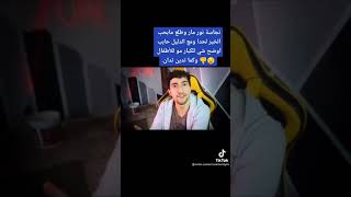 فضيحة نور مار يطير حسابات الناس 