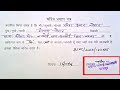4th Grade चरित्र प्रमाण पत्र मे ये गलती मत करना 😭 | चतुर्थ श्रेणी डीवी कब होगी | 4th ग्रेड result 