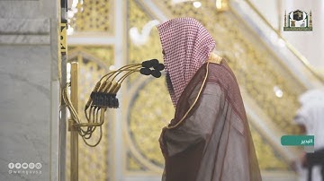 "يوم نحشر المتقين إلى الرحمن وفدا" | أواخر سورة مريم للشيخ صلاح البدير