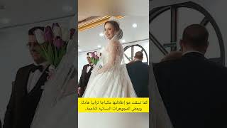 زواج الفنانة السورية ميريانا معلولي شاهدوا اطلالتها الجميلة!