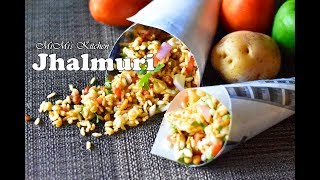 Jhalmuri recipe ? झालमुड़ी ?️ IndianStreet food snack ? ঝাল মুড়ি রেসিপি