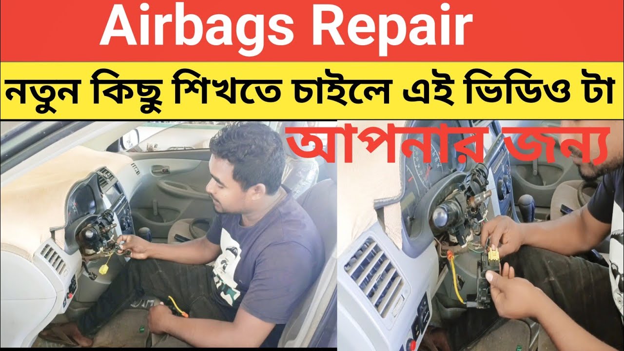 Car Airbags Repair.গাড়ির ইয়ারব্যগ নতুন করে বানানো,ওয়ারিং কাজ শিখুন