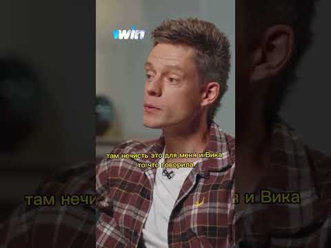 Как профессионально переобуться за 10 секунд / интервью вДудь #shorts