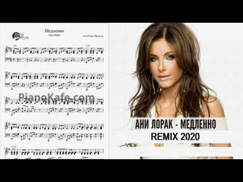 Песню ани лорак с текстом. Солнце лорак текст. Песню ани лорак с текстом. Лорак 2021. Песню ани лорак с текстом.