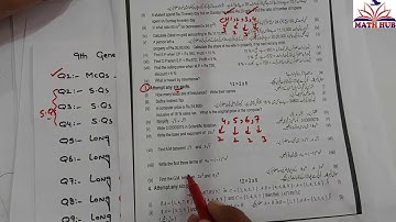 9th General Math Pairing Scheme 2021||Pairing Scheme 9th Class General Math 2021