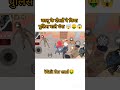 Kalu aur uske doston ne Police ko diya CHAKMA 😱 | Indian Theft Game Funny Escape 😂🔥