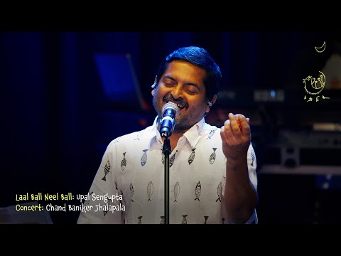 Laal Ball Neel Ball Chandrabindoo Upal Sengupta 