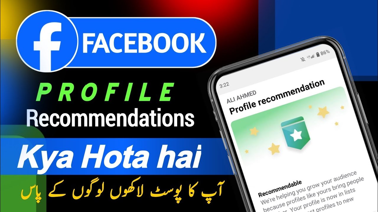 Facebook Profile Recommendation kya hai | Facebook par Profile Recommendation kya hota hai | Fb 