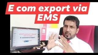 How Send Export orders Via EMS