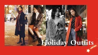 喜庆的节日穿搭 | Holiday Outfits |HM | Maje | Vince | Irisdaily |小章鱼大丸纸