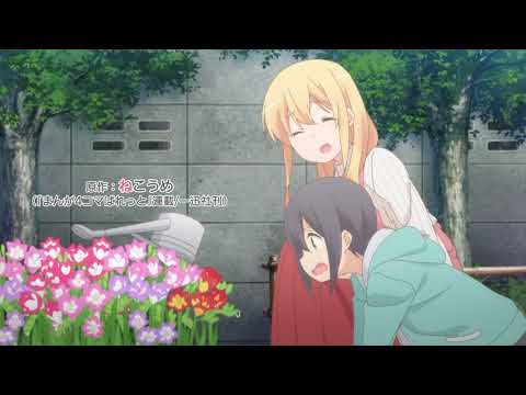 TVアニメ『すのはら荘の管理人さん』本編PV第2弾