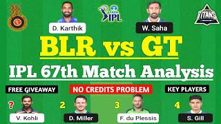 RCB vs GT Dream11 Team | BLR vs GT Dream11 Prediction | IPL 2022 Match | RCB vs GT Dream11 Today