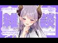 【雑談】濃厚な1週間をしゃべらせてほしい配信【西園寺メアリ / ななしいんく】