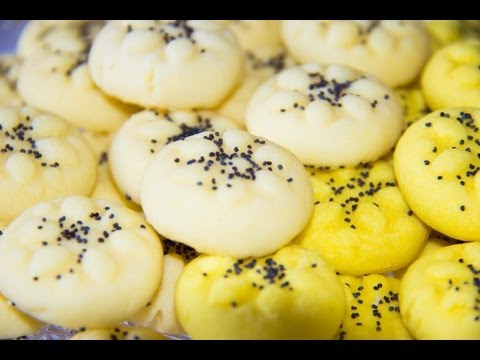 Shirini/Nan Berenji Gluten Free شیرینی/نان برنجی