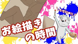 【お絵描き枠】お絵描きの時間23【六連星ヘキサ】