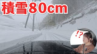 Shimane's Hidden Heavy Snow Area] The snowy wall on the pass
