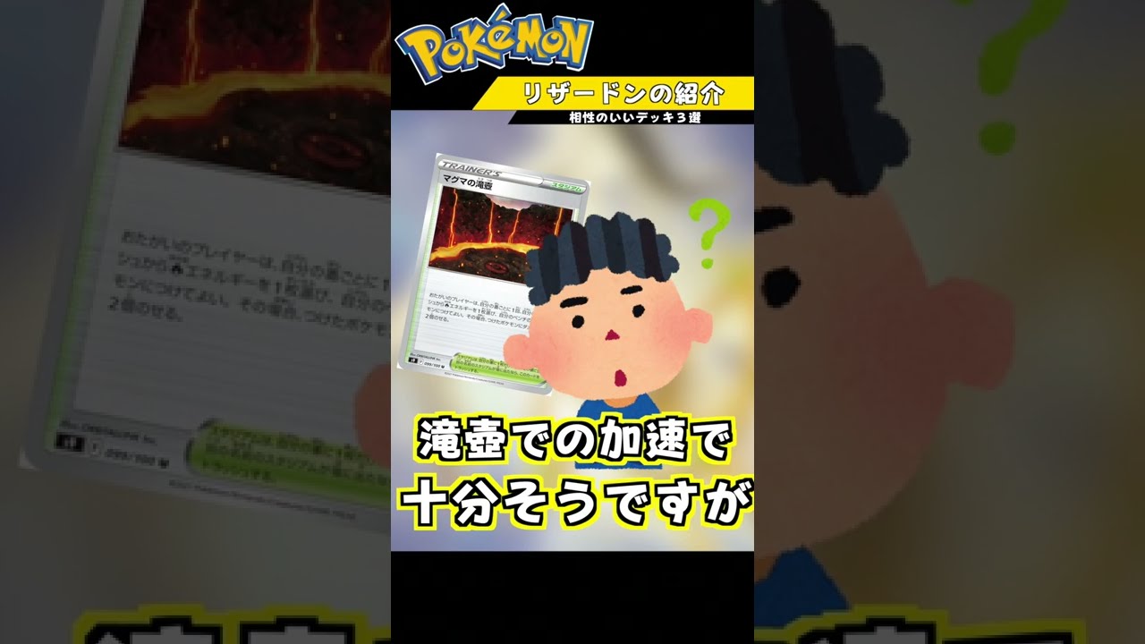 リザードン - Sun and Moon Promotional Cards (SMP) #366