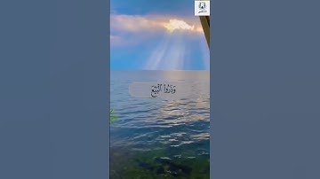 سورة الجمعة قارئ الشيخ / عبدالرحمن السديس