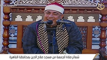 Kutb Ahmed Tavil - En'am (34-53) Kevser 06/01/2023   قطب احمد الطويل سورة الانعام و الکوثر