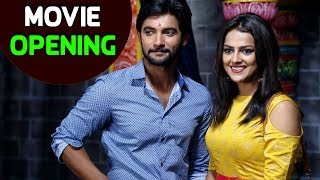 Aadi New Movie Opening - Latest Telugu Movie 2017 - Shraddha Srinath