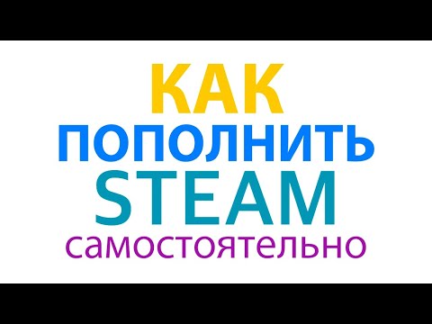 Пополнение баланса кошелька