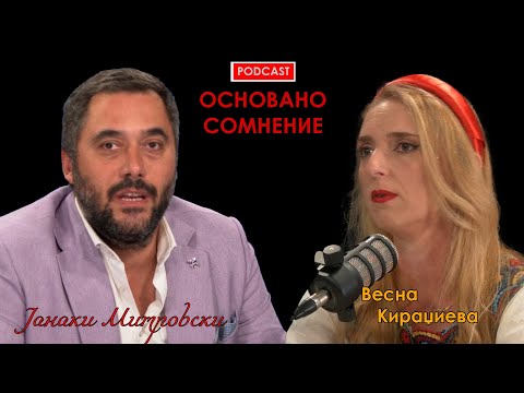 Основано сомнение S02E01