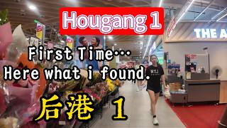 I Visited Hougang 1 Mall for the First Time… Here’s What I Found! | 我第一次去后港1号商场……这是我发现的!4月8日 I Visited Hougang 1 Mall for the First Time… Here’s What I Found! | 我第一次去后港1号商场……这是我发现的!4月8日