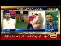 11th Hour  23rd August 2016