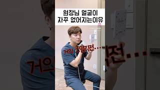 살 안빠지고도 살빠졌다는 소리듣는법이 있다❓
