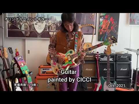 オリジナルサイケペイントレスポール‼︎