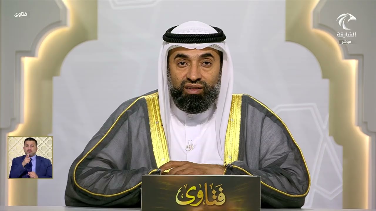 برنامج فتاوى 25-02-2026