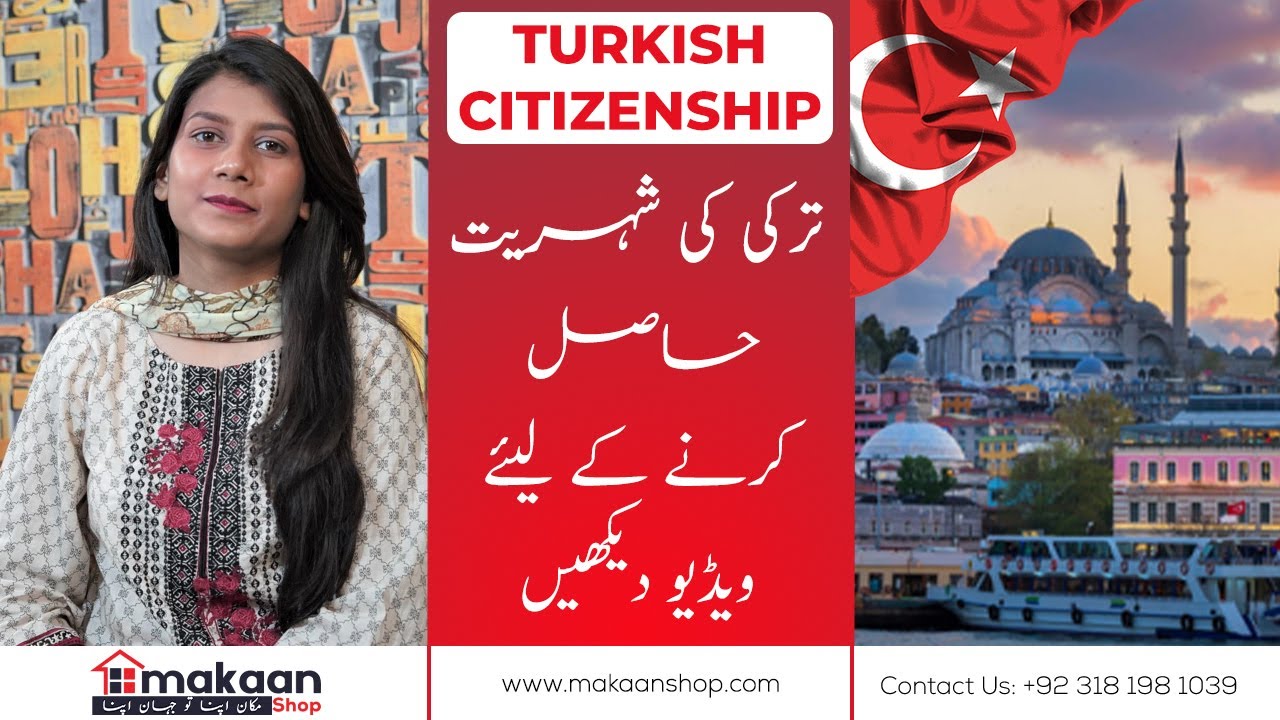 Turkish Citizenship Real Estate Investment in Turkey New Rules