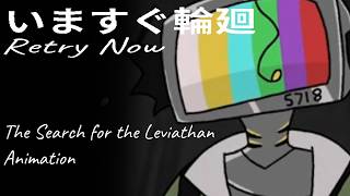 Retry Now (The Search for the Leviathan Animation)