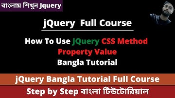 JQuery Css Method And Set Multiple Property Value Bangla Tutorial | JQuery Bangla Tutorial Course