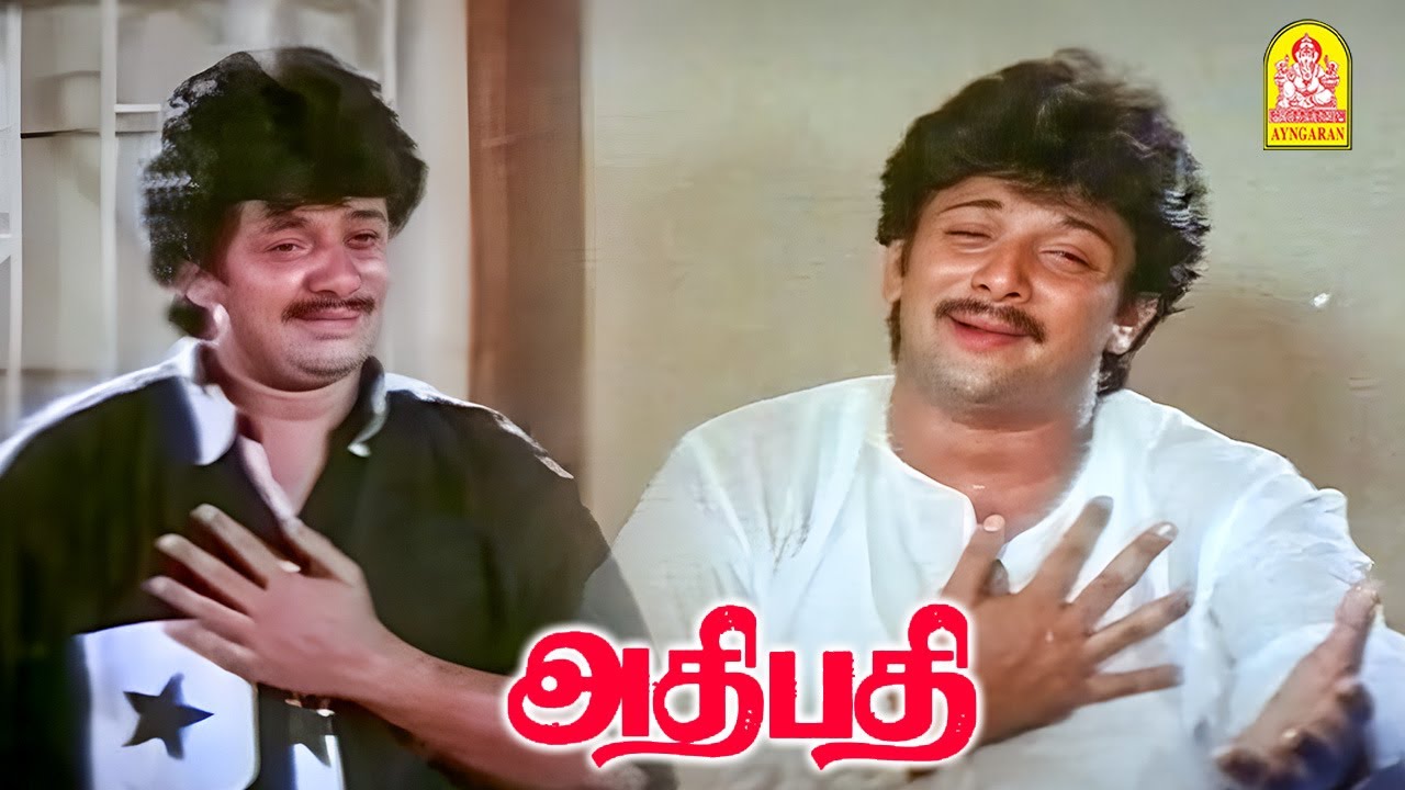 ''இந்த அப்பாவிய விட்டு போயிடாத டா '' ! |Athipathi HD Movie |Varunraj ...