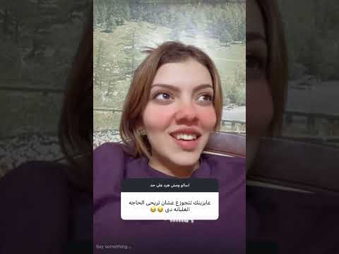 اكسبلور تيك توك ضحك ترند