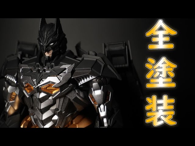 フィギュアライズスタンダード バットマン レビュー(全塗装） - YouTube
