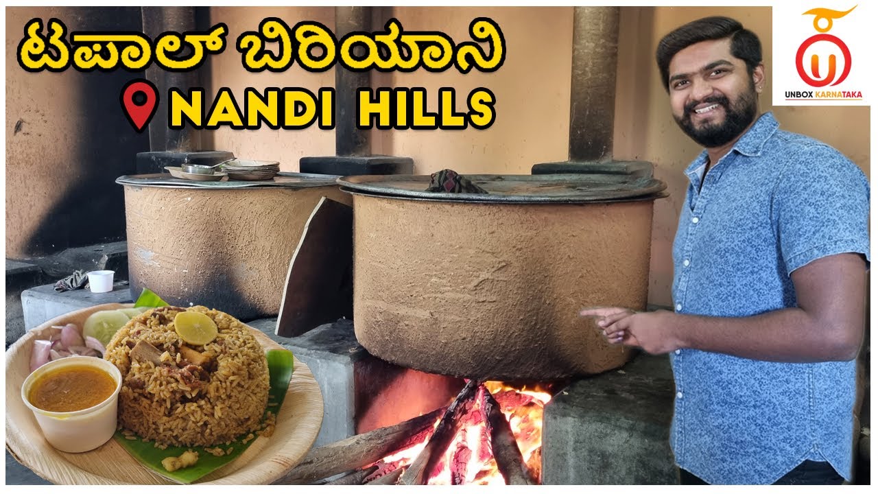 Tappal Biryani near Nandhi Hills | Kannada Food Review