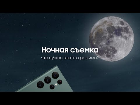 Видео на YouTube