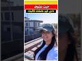 سلمى رشيد جات تشوف الفيلا نتاعها فين وصلت 
