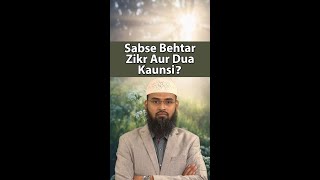 Sabse Afzal Zikr Aur Dua Kaunsi By @Adv. Faiz Syed #Shorts #AFSshorts #Status