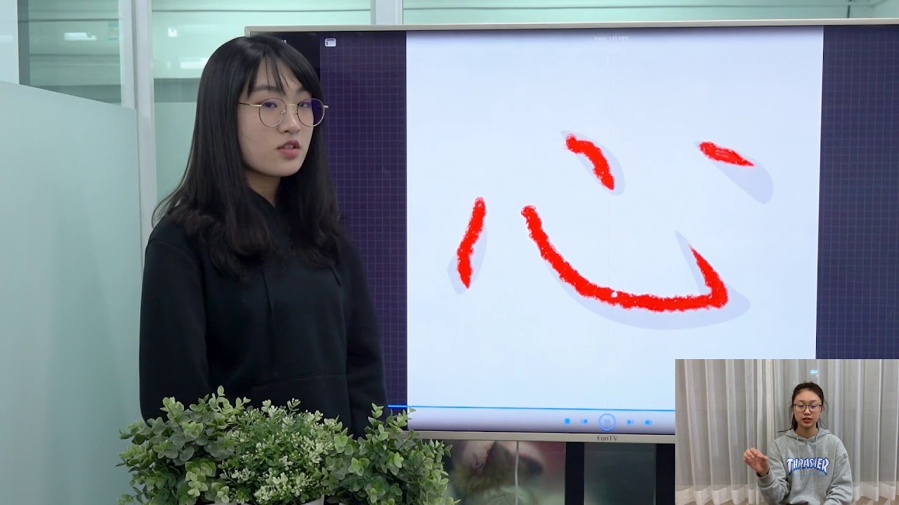 Easy Chinese Writing Course 165 “心” - YouTube