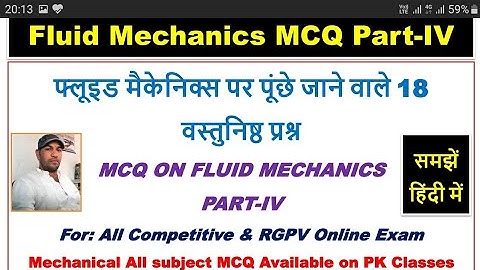 Fluid Mechanics MCQ|| Objective Questions on Fluid Mechanics||MCQ On Fluid Mechanics||By Pk classes