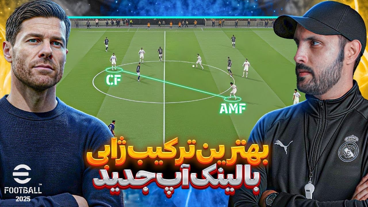 تركيب مخصوص كوييك كانتر با لينك آپ خاص | صفر تا ١٠٠ يه تركيب كامل