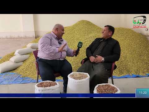 شركة المنار لتجارة الفستق الحلبي والمكسرات