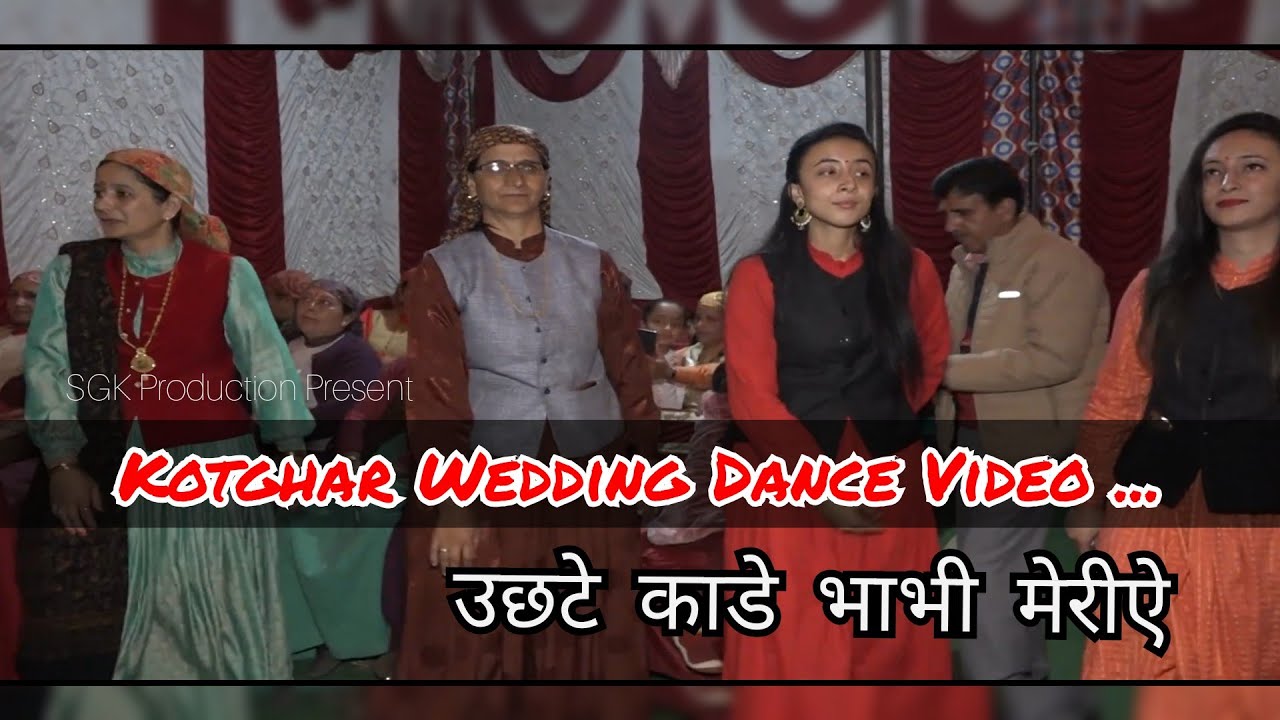 उछटे काडे  भाभी मेरीऐ Pahari Dance Video||Kotghar Wedding Dance Video ||SGK Production Present