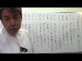【国語知識聞き流し】4️⃣ 同音異義語①