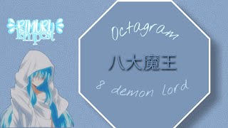 past demon lord react to rimuru Tempest || 1/2 || MY AU || Gacha studio