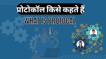 What is Protocol? Protocol in Hindi ||TCP/IP, HTTP, SMTP, FTP, POP, IMAP, PPP, UDP Protocols