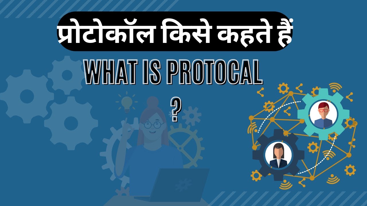 What is Protocol? Protocol in Hindi ||TCP/IP, HTTP, SMTP, FTP, POP ...